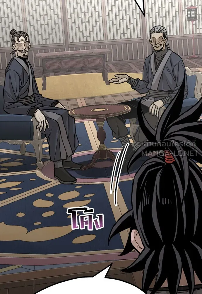 เส้นทางสู่เทพมาร ตอนที่ 26 รูปที่ 153