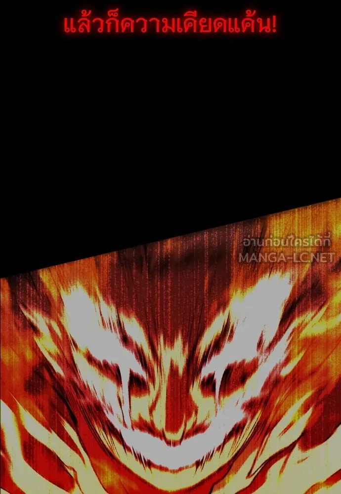 JAKDU ตอนที่ 12 รูปที่ 30