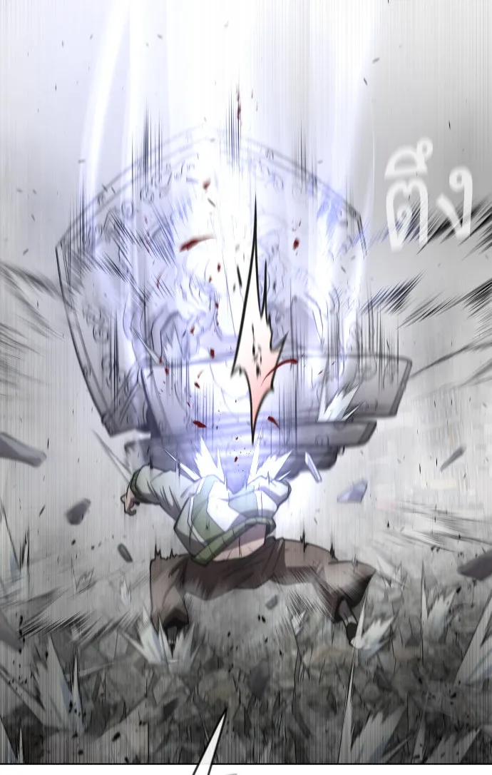 ยุคแห่งยอดมนุษย์ ตอนที่ 85 รูปที่ 85