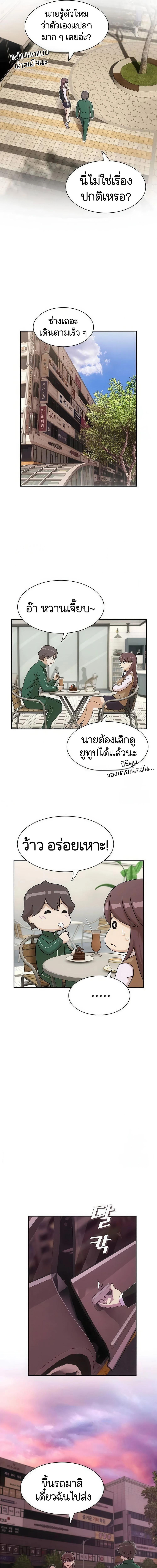 Manga-lc-com อ่านมังงะ อ่านการ์ตูน ออนไลน์ ฟรี The Genius Who Sees Through the World ตอนที่ 1 2 3 4 5 6 7 8 9 10 11 12 13 14 ฟรี ไม่มีโฆษณา Manga-lc - อ่าน มังงะ อ่าน การ์ตูน ออนไลน์ อ่านมังงะ ฟรี