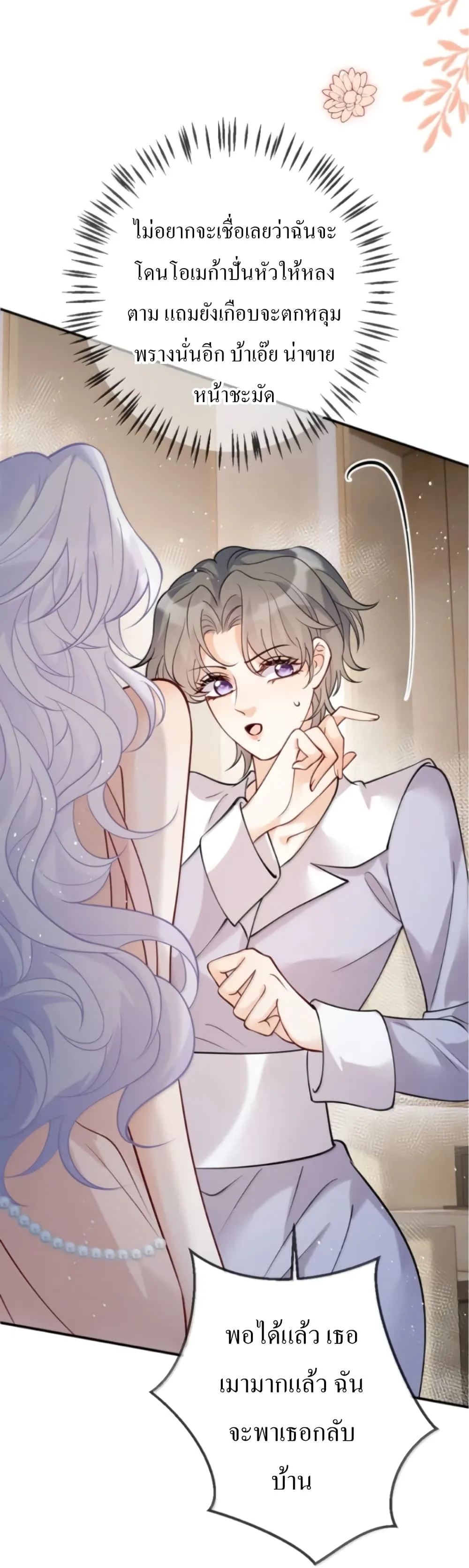 Manga-lc-com อ่านมังงะ อ่านการ์ตูน ออนไลน์ ฟรี Black Moonlight Heroine Always Wants to Mark Me ตอนที่ 1 2 3 4 5 6 7 8 9 10 11 12 13 14 ฟรี ไม่มีโฆษณา Manga-lc - อ่าน มังงะ อ่าน การ์ตูน ออนไลน์ อ่านมังงะ ฟรี