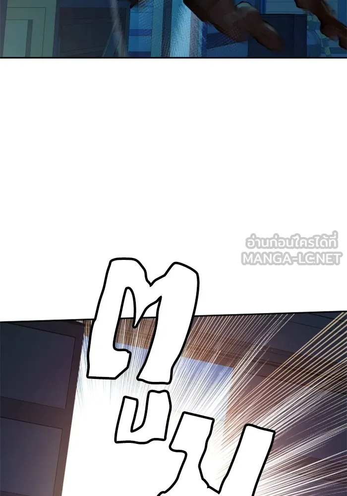 พี่ชายสายบอดี้การ์ด ตอนที่ 189 รูปที่ 30