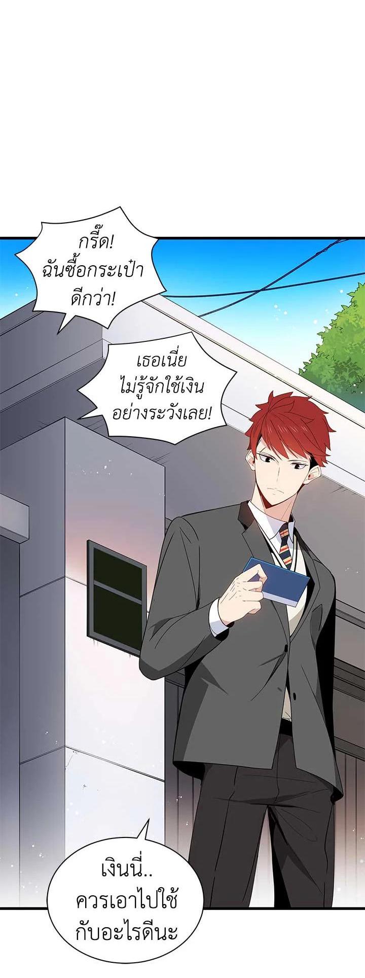 Manga-lc-com อ่านมังงะ อ่านการ์ตูน ออนไลน์ ฟรี The Descent of the Demonic Master ตอนที่ 1 2 3 4 5 6 7 8 9 10 11 12 13 14 ฟรี ไม่มีโฆษณา Manga-lc - อ่าน มังงะ อ่าน การ์ตูน ออนไลน์ อ่านมังงะ ฟรี