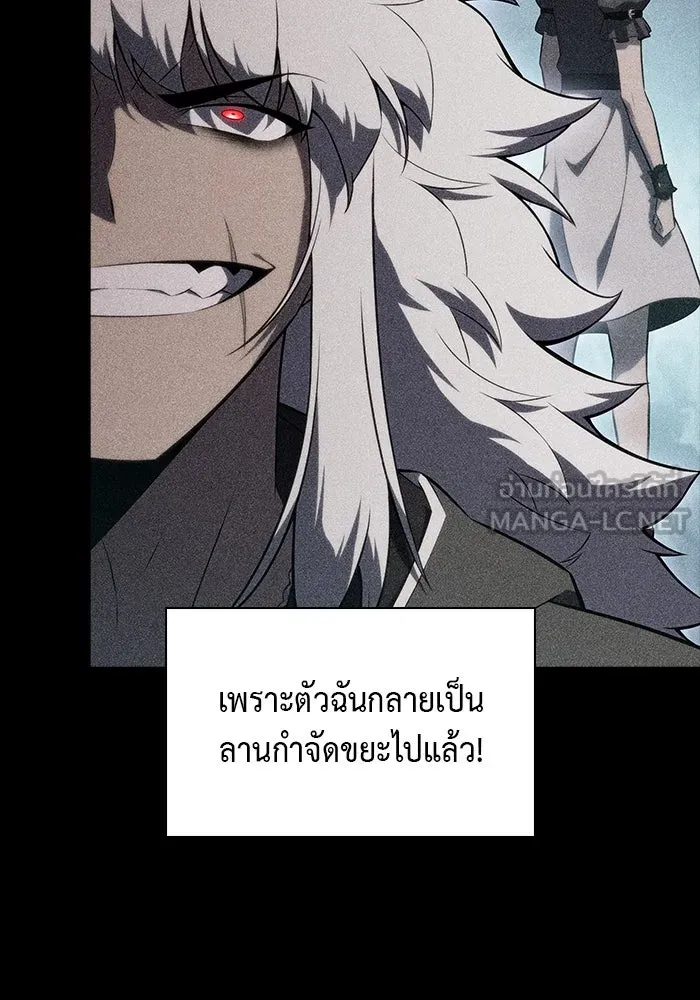 ลูกชายคนเล็กของดยุกคือมือสังหาร ตอนที่ 49 รูปที่ 60