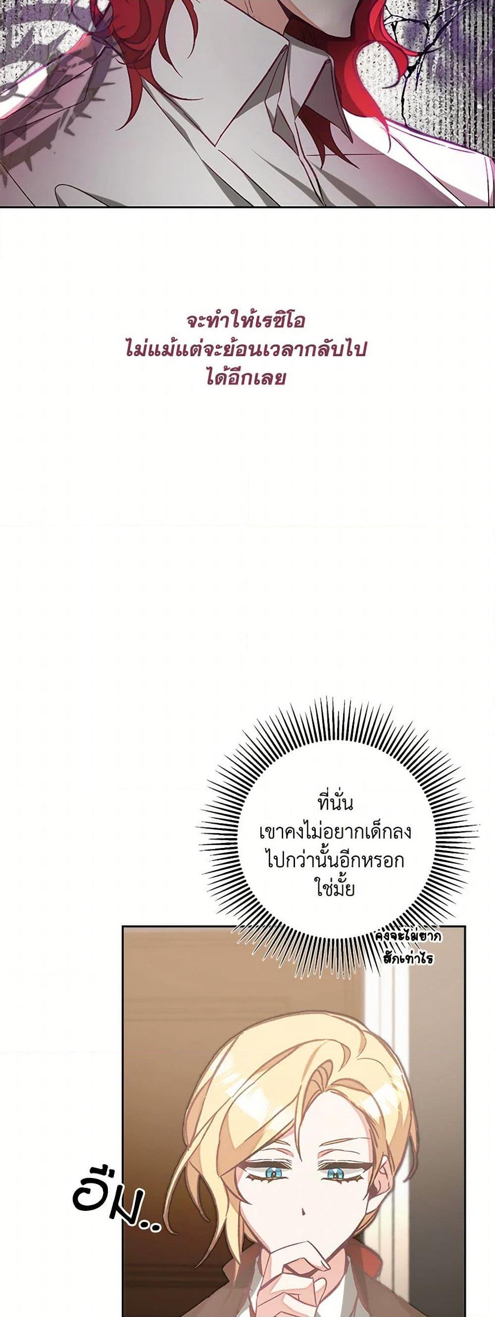 Manga-lc-com อ่านมังงะ อ่านการ์ตูน ออนไลน์ ฟรี I’ve Become the Villainous Empress of a Novel ตอนที่ 1 2 3 4 5 6 7 8 9 10 11 12 13 14 ฟรี ไม่มีโฆษณา Manga-lc - อ่าน มังงะ อ่าน การ์ตูน ออนไลน์ อ่านมังงะ ฟรี