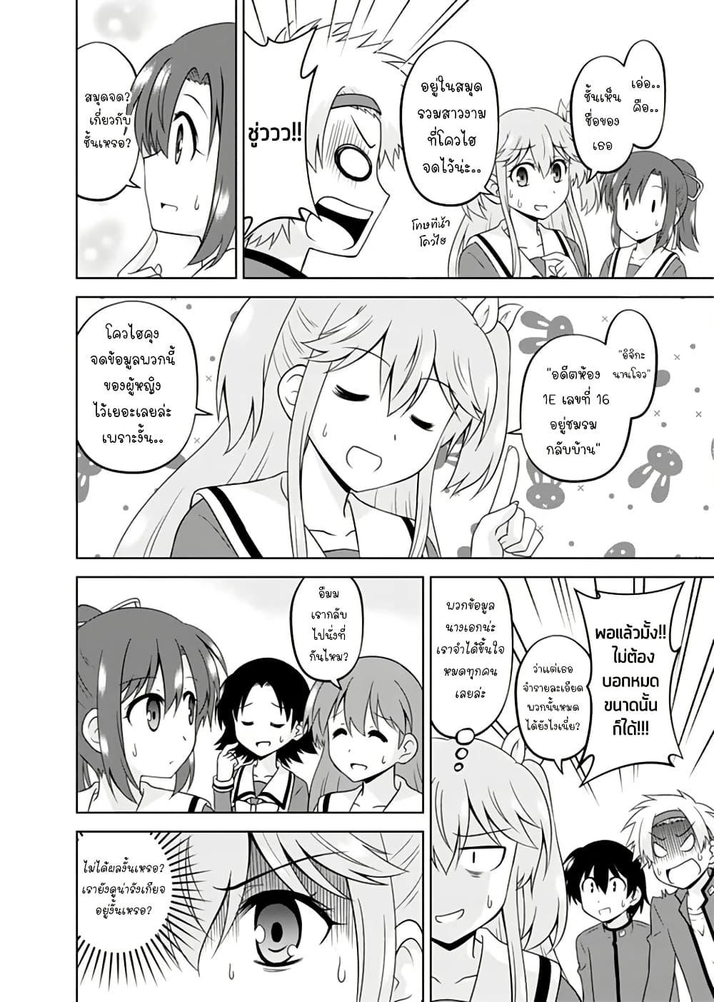 Manga-lc-com อ่านมังงะ อ่านการ์ตูน ออนไลน์ ฟรี Tadashi Ore wa Heroine Toshite ตอนที่ 1 2 3 4 5 6 7 8 9 10 11 12 13 14 ฟรี ไม่มีโฆษณา Manga-lc - อ่าน มังงะ อ่าน การ์ตูน ออนไลน์ อ่านมังงะ ฟรี