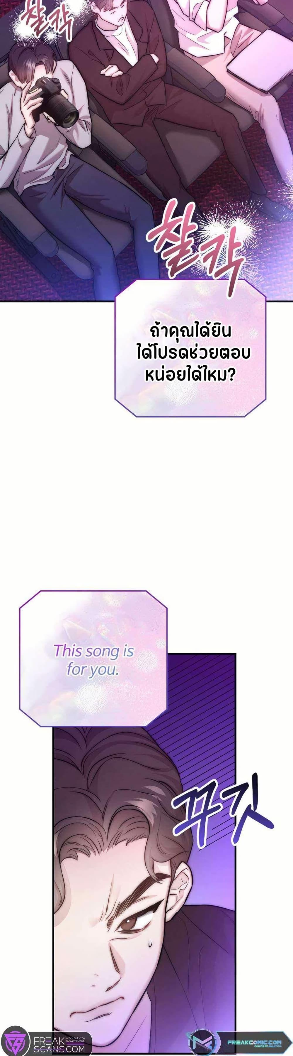 Manga-lc-com อ่านมังงะ อ่านการ์ตูน ออนไลน์ ฟรี Acting Genius, TOP Idol! ตอนที่ 1 2 3 4 5 6 7 8 9 10 11 12 13 14 ฟรี ไม่มีโฆษณา Manga-lc - อ่าน มังงะ อ่าน การ์ตูน ออนไลน์ อ่านมังงะ ฟรี