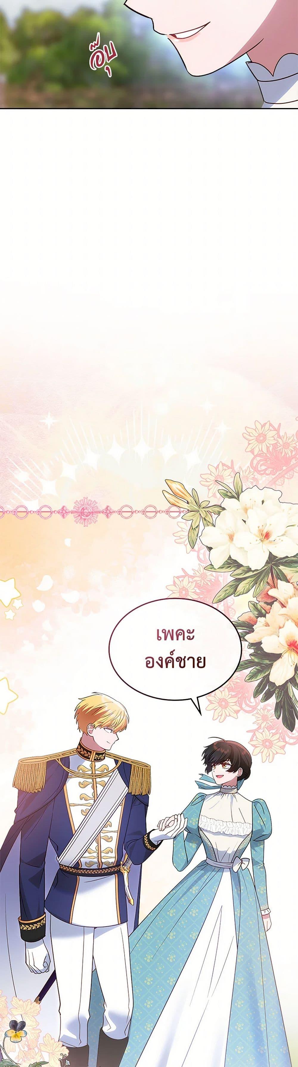 Manga-lc-com อ่านมังงะ อ่านการ์ตูน ออนไลน์ ฟรี The End of This Fairytale Is a Drama ตอนที่ 1 2 3 4 5 6 7 8 9 10 11 12 13 14 ฟรี ไม่มีโฆษณา Manga-lc - อ่าน มังงะ อ่าน การ์ตูน ออนไลน์ อ่านมังงะ ฟรี