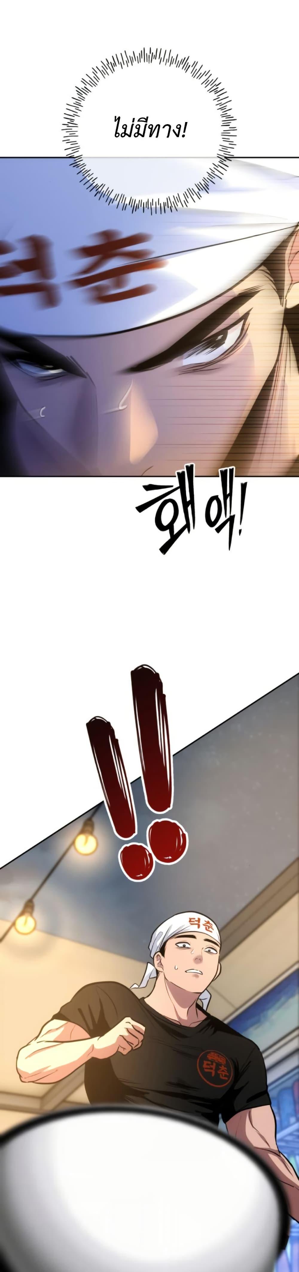 Manga-lc-com อ่านมังงะ อ่านการ์ตูน ออนไลน์ ฟรี Godeokchun’s Food Truck ตอนที่ 1 2 3 4 5 6 7 8 9 10 11 12 13 14 ฟรี ไม่มีโฆษณา Manga-lc - อ่าน มังงะ อ่าน การ์ตูน ออนไลน์ อ่านมังงะ ฟรี