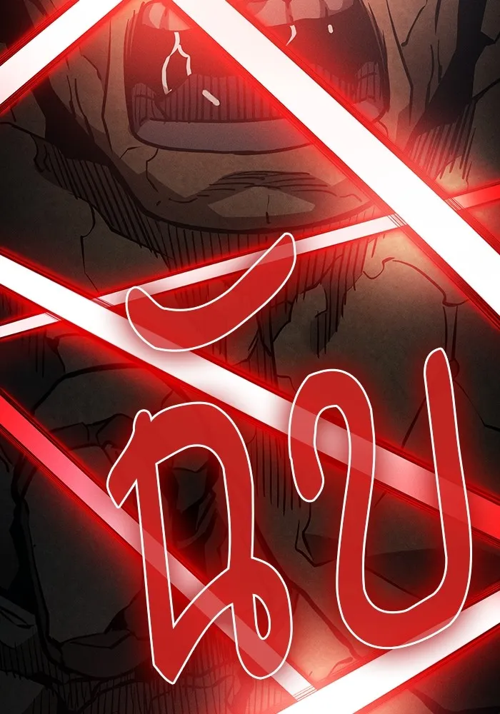 นักดาบอัจฉริยะจากอะคาเดมี ตอนที่ 25 รูปที่ 92