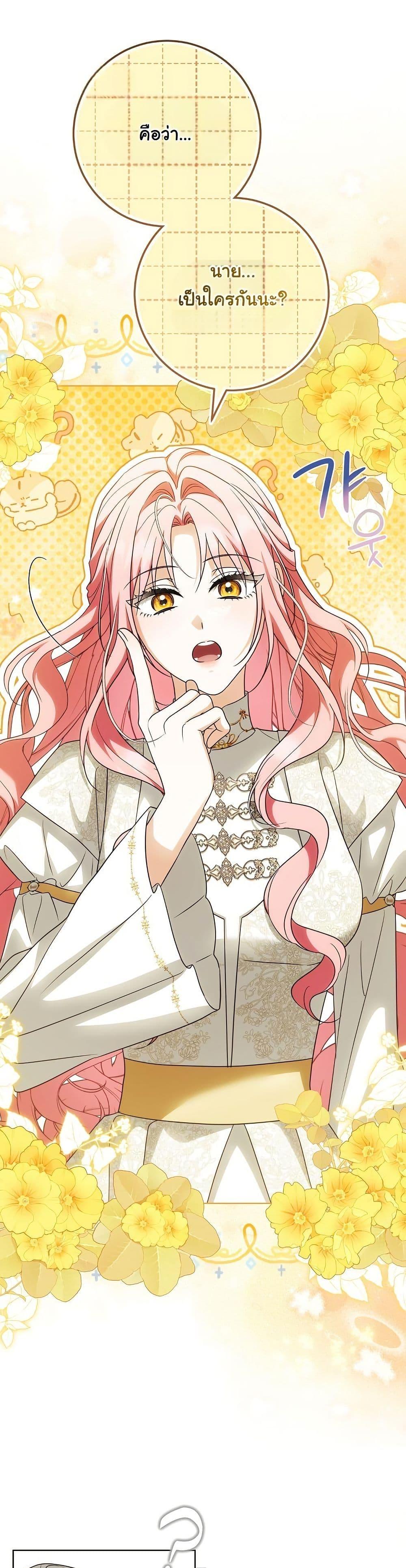 Manga-lc-com อ่านมังงะ อ่านการ์ตูน ออนไลน์ ฟรี I Will Buy Divine Power With Money! ตอนที่ 1 2 3 4 5 6 7 8 9 10 11 12 13 14 ฟรี ไม่มีโฆษณา Manga-lc - อ่าน มังงะ อ่าน การ์ตูน ออนไลน์ อ่านมังงะ ฟรี