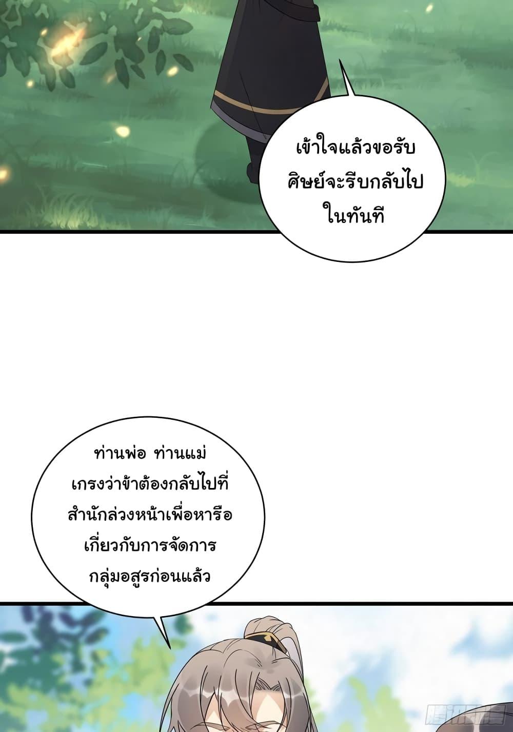 Manga-lc-com อ่านมังงะ อ่านการ์ตูน ออนไลน์ ฟรี Cultivating Immortality Requires a Rich Woman ตอนที่ 1 2 3 4 5 6 7 8 9 10 11 12 13 14 ฟรี ไม่มีโฆษณา Manga-lc - อ่าน มังงะ อ่าน การ์ตูน ออนไลน์ อ่านมังงะ ฟรี