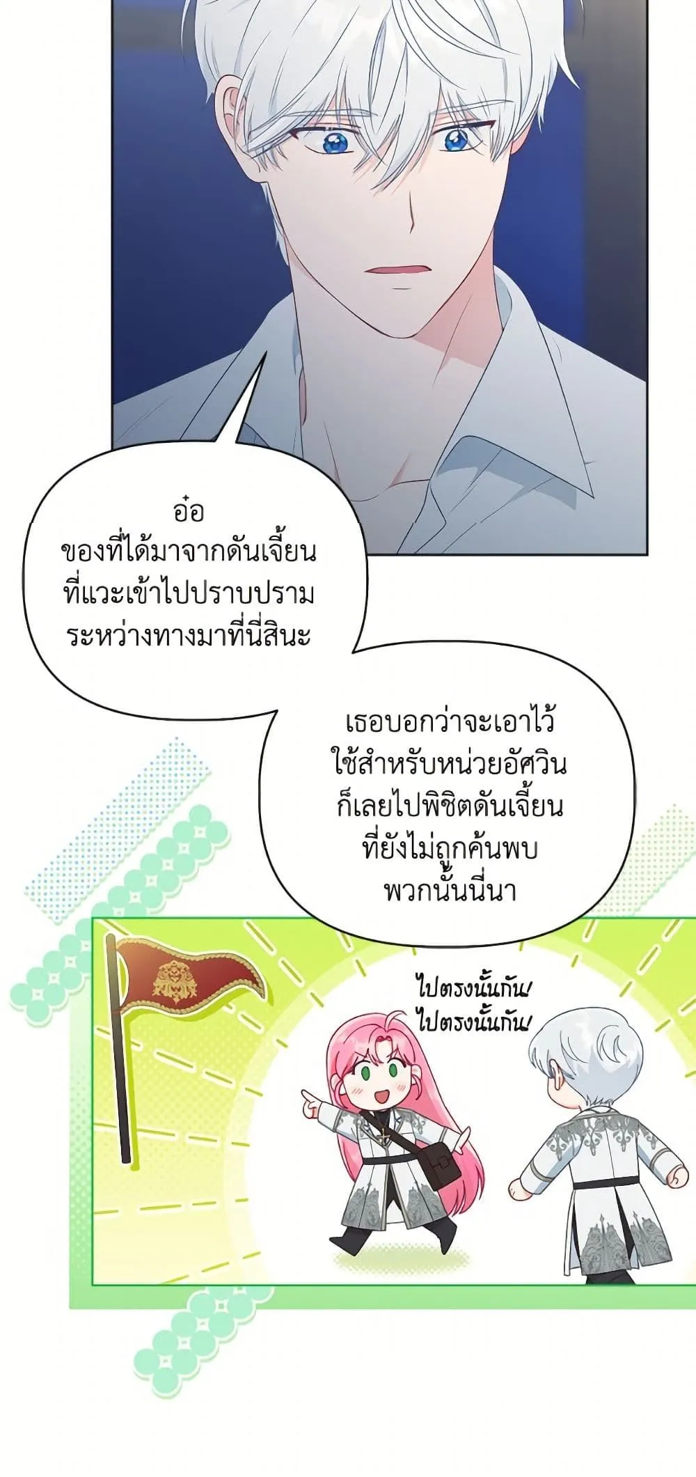 Manga-lc-com อ่านมังงะ อ่านการ์ตูน ออนไลน์ ฟรี The Perks of Being an S-Class Heroine ตอนที่ 1 2 3 4 5 6 7 8 9 10 11 12 13 14 ฟรี ไม่มีโฆษณา Manga-lc - อ่าน มังงะ อ่าน การ์ตูน ออนไลน์ อ่านมังงะ ฟรี
