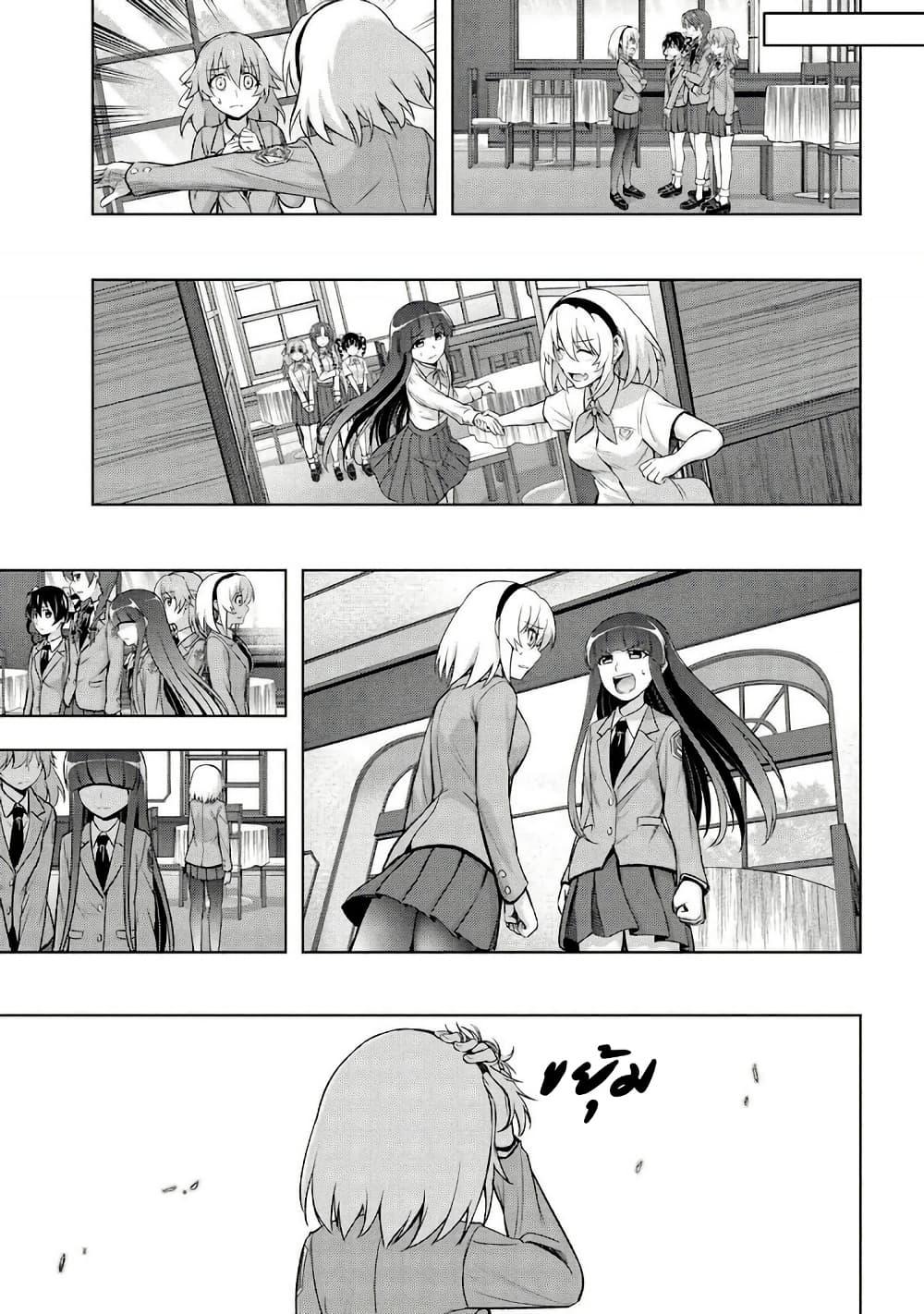 Manga-lc-com อ่านมังงะ อ่านการ์ตูน ออนไลน์ ฟรี Higurashi no Naku Koro ni Meguri ตอนที่ 1 2 3 4 5 6 7 8 9 10 11 12 13 14 ฟรี ไม่มีโฆษณา Manga-lc - อ่าน มังงะ อ่าน การ์ตูน ออนไลน์ อ่านมังงะ ฟรี