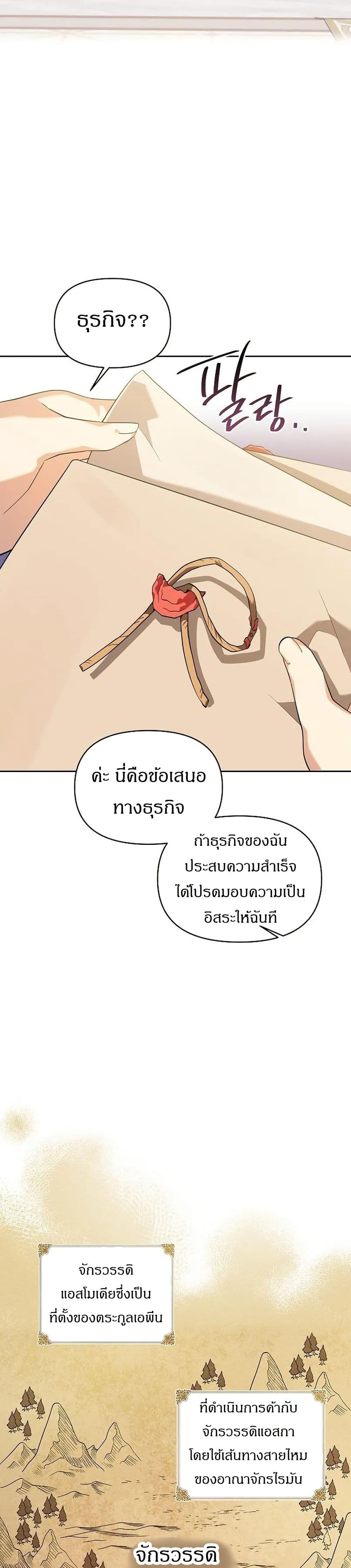 Manga-lc-com อ่านมังงะ อ่านการ์ตูน ออนไลน์ ฟรี The Villainess Is Annoyed by the Male Leads Again Today ตอนที่ 1 2 3 4 5 6 7 8 9 10 11 12 13 14 ฟรี ไม่มีโฆษณา Manga-lc - อ่าน มังงะ อ่าน การ์ตูน ออนไลน์ อ่านมังงะ ฟรี