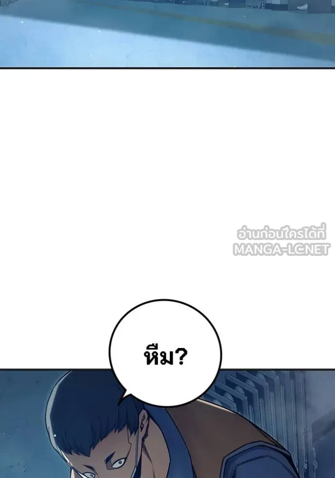 เยาวชนคนคุก ตอนที่ 52 รูปที่ 4