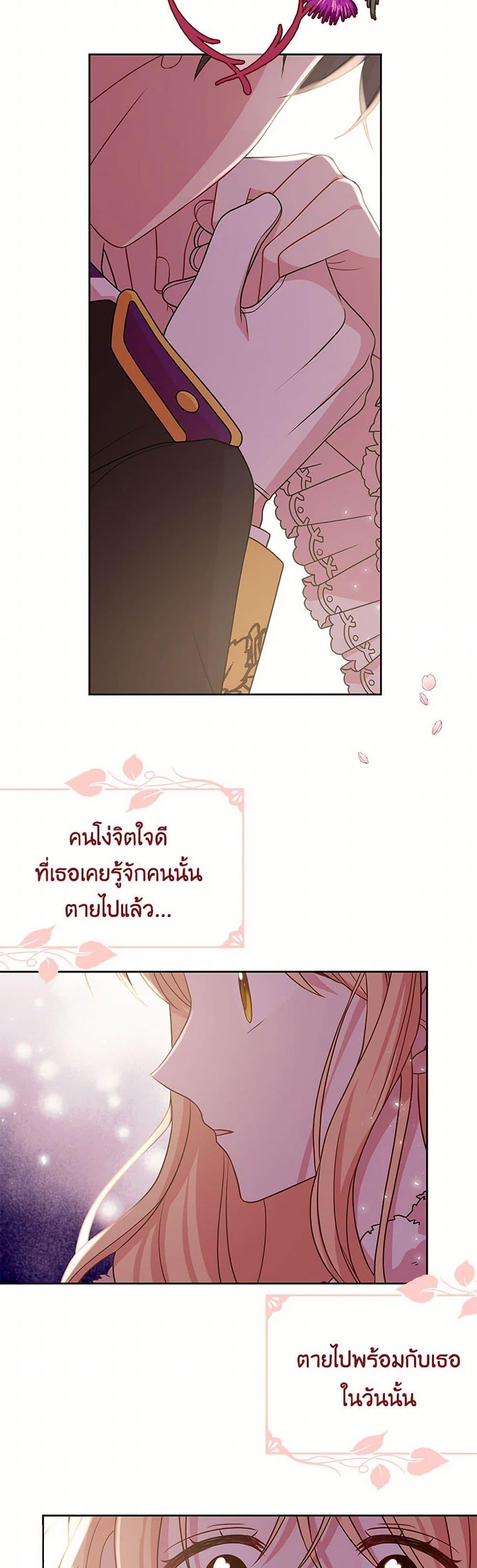 Manga-lc-com อ่านมังงะ อ่านการ์ตูน ออนไลน์ ฟรี My BFF is a Tyrant in Training ตอนที่ 1 2 3 4 5 6 7 8 9 10 11 12 13 14 ฟรี ไม่มีโฆษณา Manga-lc - อ่าน มังงะ อ่าน การ์ตูน ออนไลน์ อ่านมังงะ ฟรี