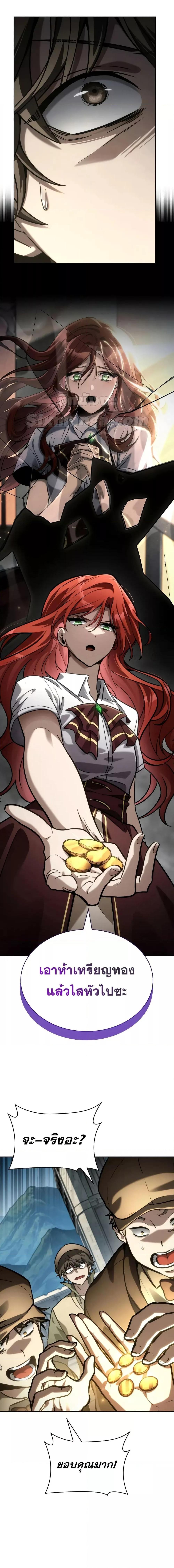 Manga-lc-com อ่านมังงะ อ่านการ์ตูน ออนไลน์ ฟรี InfiniteMage ตอนที่ 1 2 3 4 5 6 7 8 9 10 11 12 13 14 ฟรี ไม่มีโฆษณา Manga-lc - อ่าน มังงะ อ่าน การ์ตูน ออนไลน์ อ่านมังงะ ฟรี