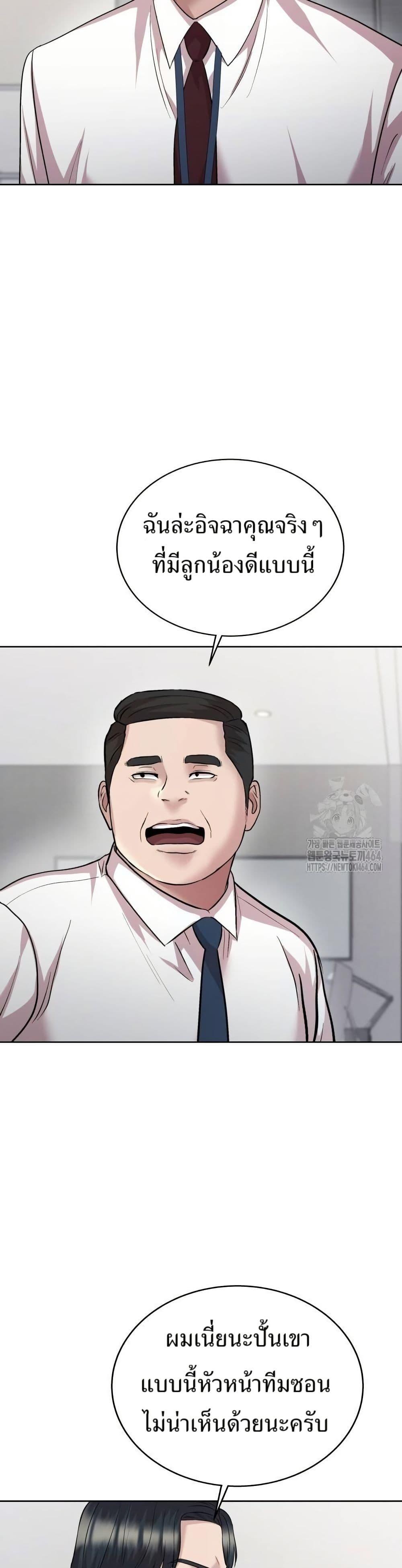 Manga-lc-com อ่านมังงะ อ่านการ์ตูน ออนไลน์ ฟรี Lotto 1st Place Winner Goes to Work Too ตอนที่ 1 2 3 4 5 6 7 8 9 10 11 12 13 14 ฟรี ไม่มีโฆษณา Manga-lc - อ่าน มังงะ อ่าน การ์ตูน ออนไลน์ อ่านมังงะ ฟรี