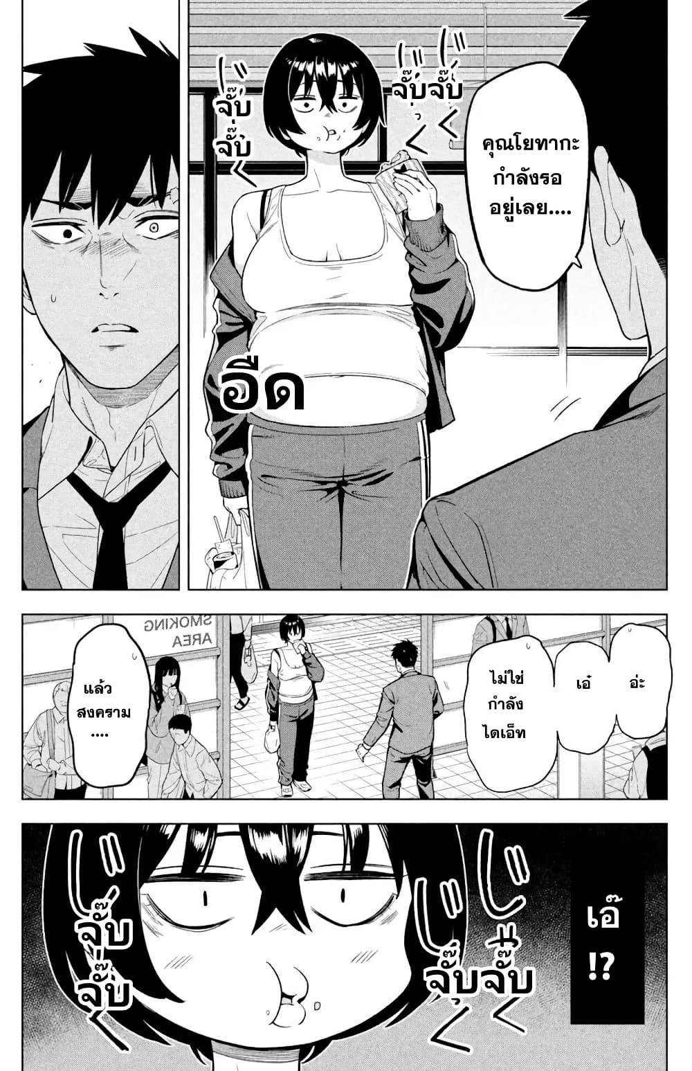 Manga-lc-com อ่านมังงะ อ่านการ์ตูน ออนไลน์ ฟรี Nighthawk Returns ตอนที่ 1 2 3 4 5 6 7 8 9 10 11 12 13 14 ฟรี ไม่มีโฆษณา Manga-lc - อ่าน มังงะ อ่าน การ์ตูน ออนไลน์ อ่านมังงะ ฟรี