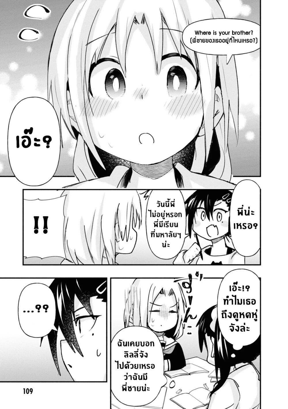 Manga-lc-com อ่านมังงะ อ่านการ์ตูน ออนไลน์ ฟรี Geesen Shoujo to Ibunka Kouryuu ตอนที่ 1 2 3 4 5 6 7 8 9 10 11 12 13 14 ฟรี ไม่มีโฆษณา Manga-lc - อ่าน มังงะ อ่าน การ์ตูน ออนไลน์ อ่านมังงะ ฟรี