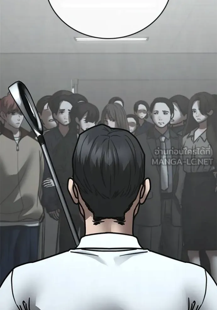 reality ตอนที่ 156 รูปที่ 11