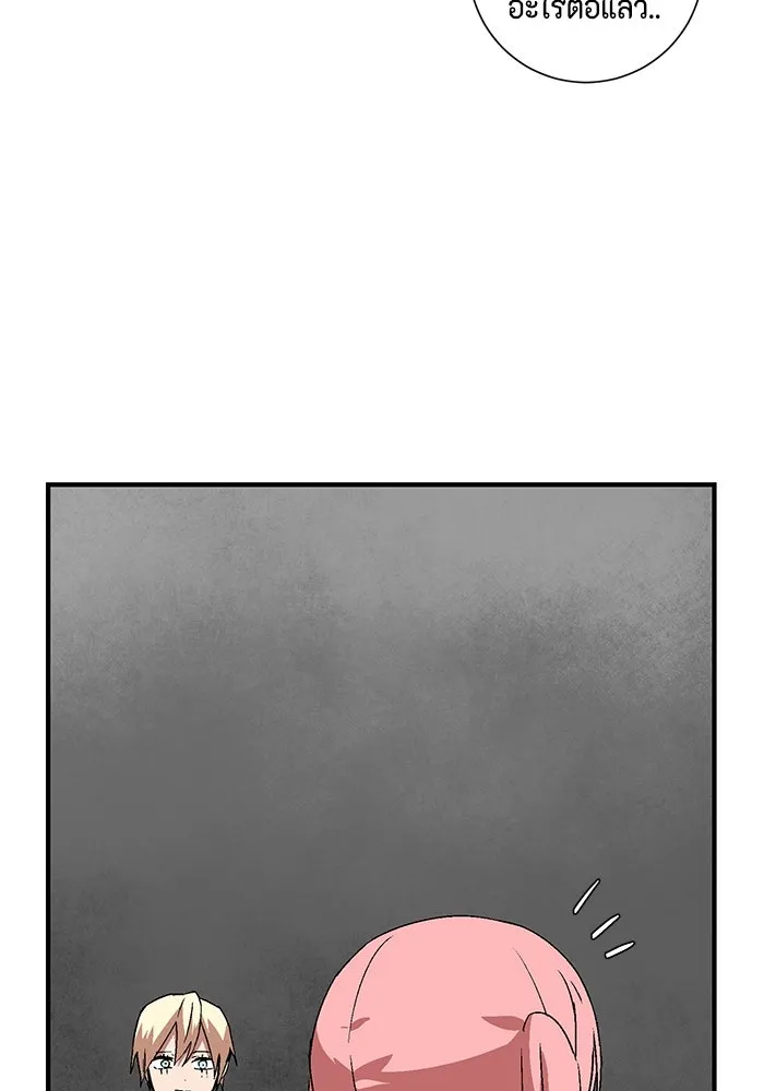 หนึ่งก้าวสู่เจ้ามาร ตอนที่ 42 ไล่ล่า (8) รูปที่ 89