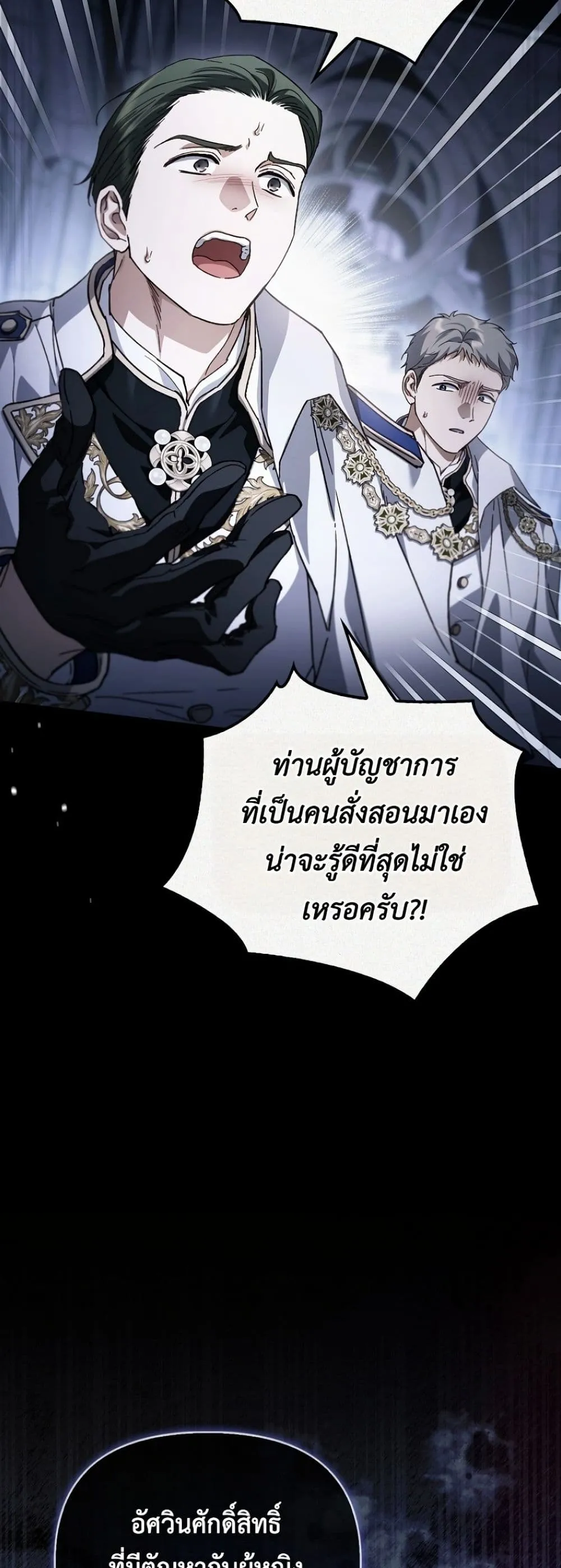 Manga-lc-com อ่านมังงะ อ่านการ์ตูน ออนไลน์ ฟรี My Husband Was Clearly a Paladin ตอนที่ 1 2 3 4 5 6 7 8 9 10 11 12 13 14 ฟรี ไม่มีโฆษณา Manga-lc - อ่าน มังงะ อ่าน การ์ตูน ออนไลน์ อ่านมังงะ ฟรี