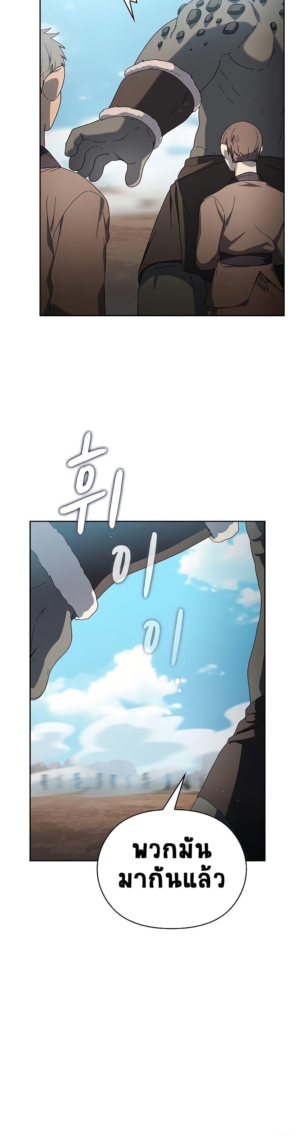 Manga-lc-com อ่านมังงะ อ่านการ์ตูน ออนไลน์ ฟรี The Nebula’s Civilization ตอนที่ 1 2 3 4 5 6 7 8 9 10 11 12 13 14 ฟรี ไม่มีโฆษณา Manga-lc - อ่าน มังงะ อ่าน การ์ตูน ออนไลน์ อ่านมังงะ ฟรี