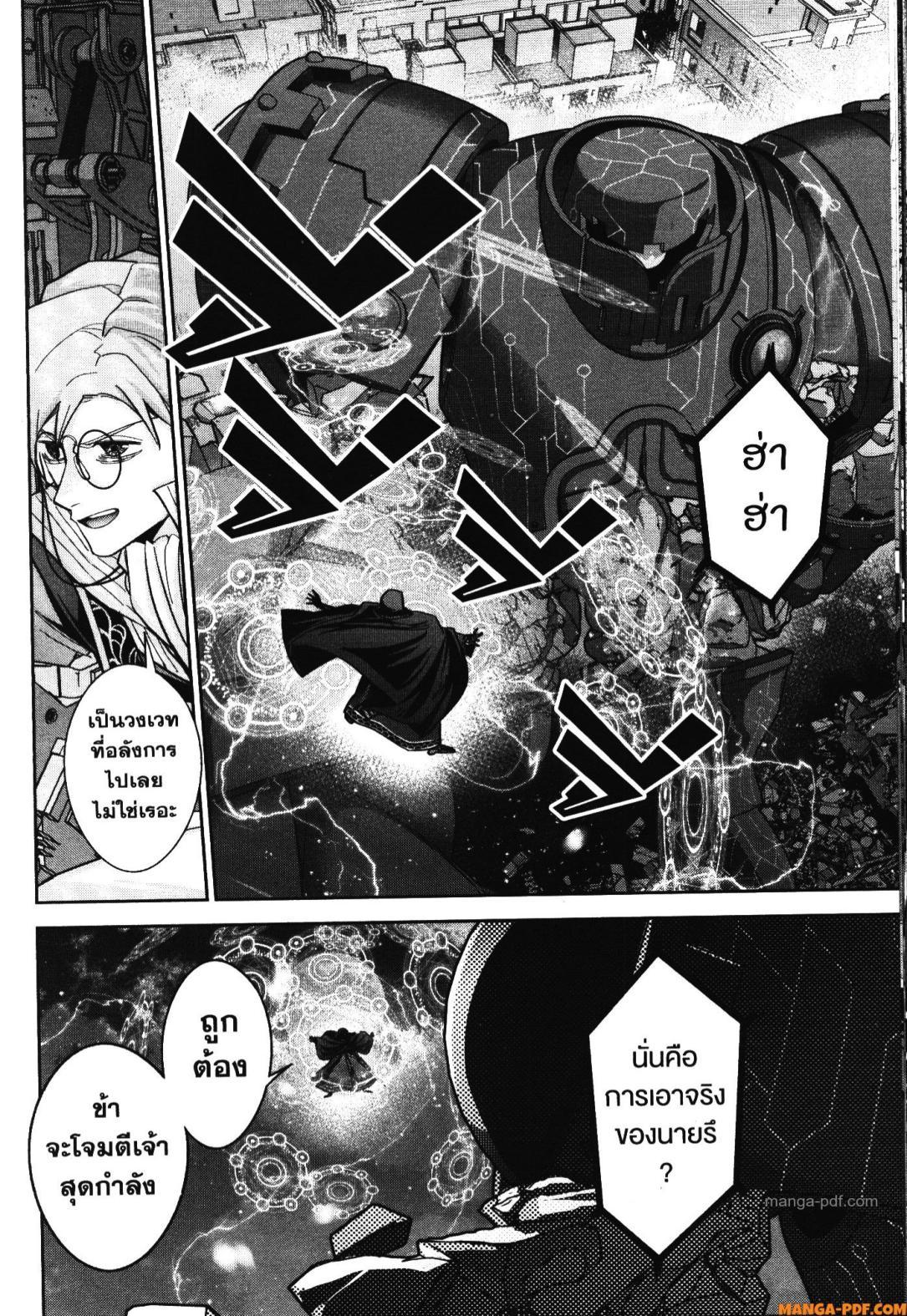 Manga-lc-com อ่านมังงะ อ่านการ์ตูน ออนไลน์ ฟรี Shokei Sareta Kenja wa Lich ni Tensei Shite Shinryaku Sensou wo Hajimeru ตอนที่ 1 2 3 4 5 6 7 8 9 10 11 12 13 14 ฟรี ไม่มีโฆษณา Manga-lc - อ่าน มังงะ อ่าน การ์ตูน ออนไลน์ อ่านมังงะ ฟรี