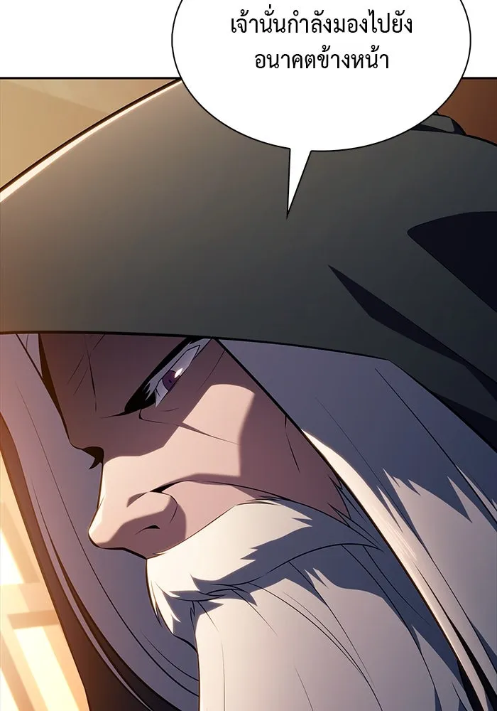 ลูกชายคนเล็กของดยุกคือมือสังหาร ตอนที่ 64 รูปที่ 142