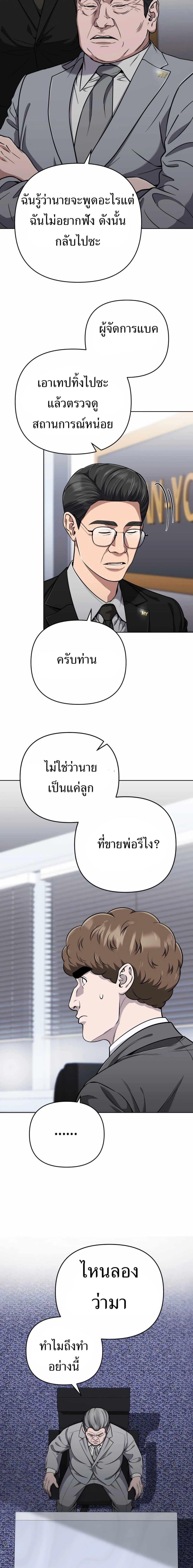 Manga-lc-com อ่านมังงะ อ่านการ์ตูน ออนไลน์ ฟรี New Employee Kim Chul-Soo ตอนที่ 1 2 3 4 5 6 7 8 9 10 11 12 13 14 ฟรี ไม่มีโฆษณา Manga-lc - อ่าน มังงะ อ่าน การ์ตูน ออนไลน์ อ่านมังงะ ฟรี