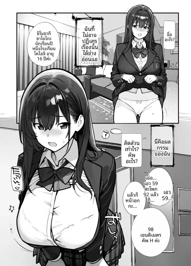 Doujin-Lc- อ่าน โดจิน มังฮวา เกาหลี ญี่ปุ่น จีน แปลไทย ขโมยของต้องโดนจับ (Tamahagane) ตอนที่ 1 2 3 4 5 6 7 8 9 10 11 12 13 14 ฟรี ไม่มีโฆษณา อ่าน โดจิน Manhwa เกาหลี ญี่ปุ่น จีน เรามีครบ คัดมาให้เน้นๆ โดจิน 18+ รับประกันความฟินโดย  Doujin Lc