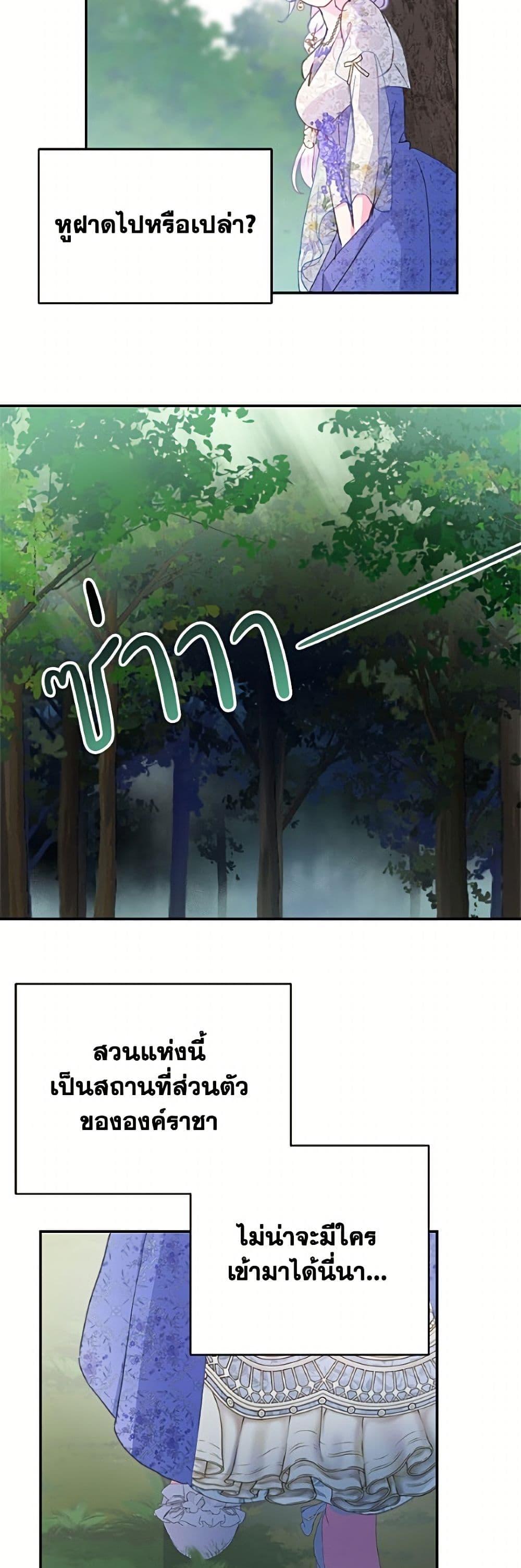 Manga-lc-com อ่านมังงะ อ่านการ์ตูน ออนไลน์ ฟรี Forget My Husband, I’ll Go Make Money ตอนที่ 1 2 3 4 5 6 7 8 9 10 11 12 13 14 ฟรี ไม่มีโฆษณา Manga-lc - อ่าน มังงะ อ่าน การ์ตูน ออนไลน์ อ่านมังงะ ฟรี