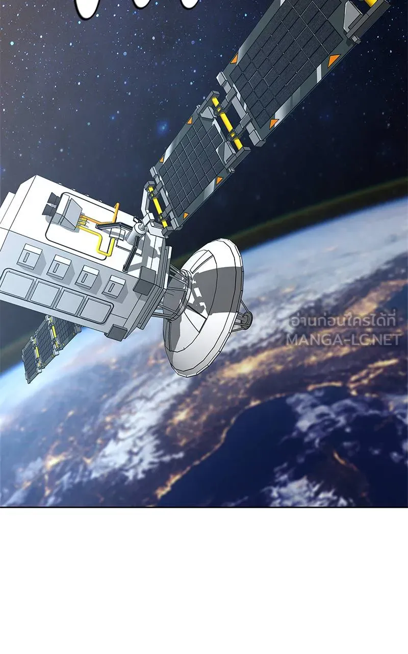 บันทึกครัวค่ายทหาร ตอนที่ 226 รูปที่ 69