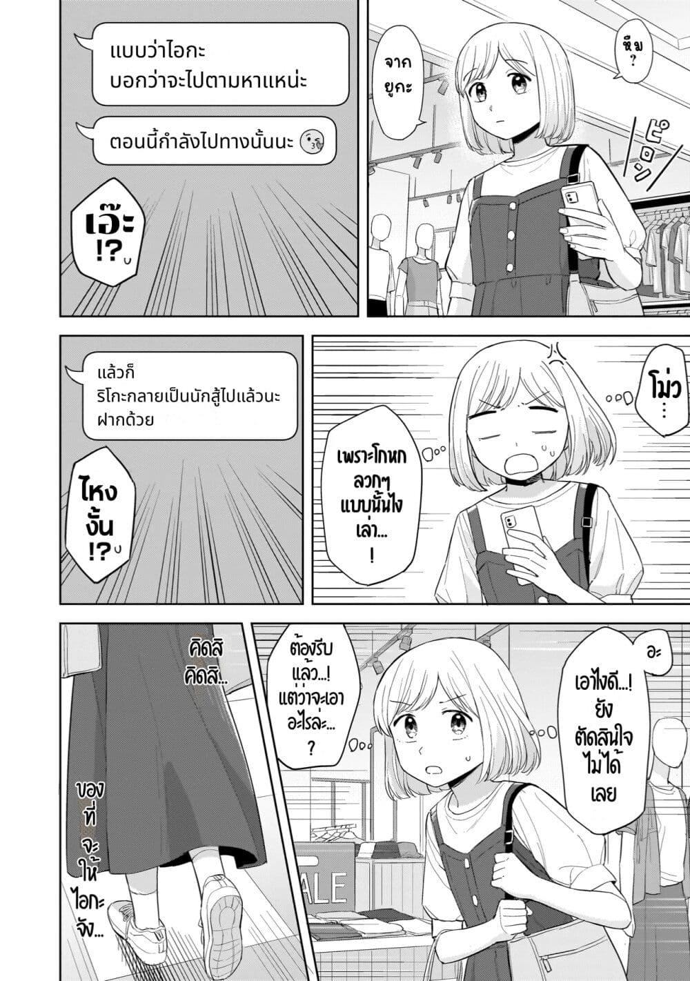 Manga-lc-com อ่านมังงะ อ่านการ์ตูน ออนไลน์ ฟรี Sakisome Complex ตอนที่ 1 2 3 4 5 6 7 8 9 10 11 12 13 14 ฟรี ไม่มีโฆษณา Manga-lc - อ่าน มังงะ อ่าน การ์ตูน ออนไลน์ อ่านมังงะ ฟรี