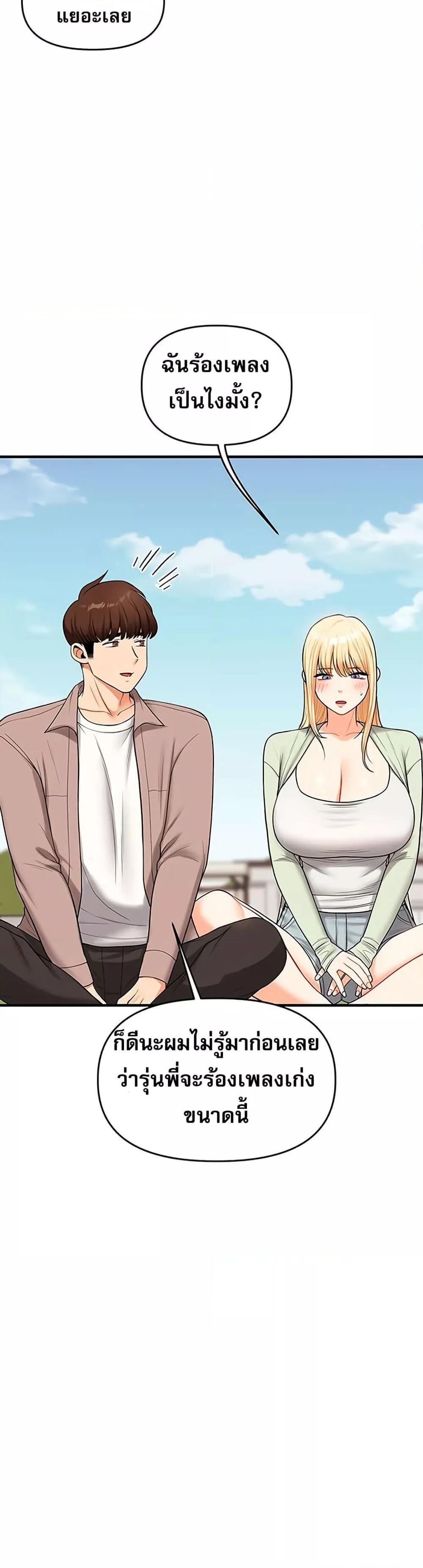 Doujin-Lc- อ่าน โดจิน มังฮวา เกาหลี ญี่ปุ่น จีน แปลไทย Relationship Reversal ตอนที่ 1 2 3 4 5 6 7 8 9 10 11 12 13 14 ฟรี ไม่มีโฆษณา อ่าน โดจิน Manhwa เกาหลี ญี่ปุ่น จีน เรามีครบ คัดมาให้เน้นๆ โดจิน 18+ รับประกันความฟินโดย  Doujin Lc