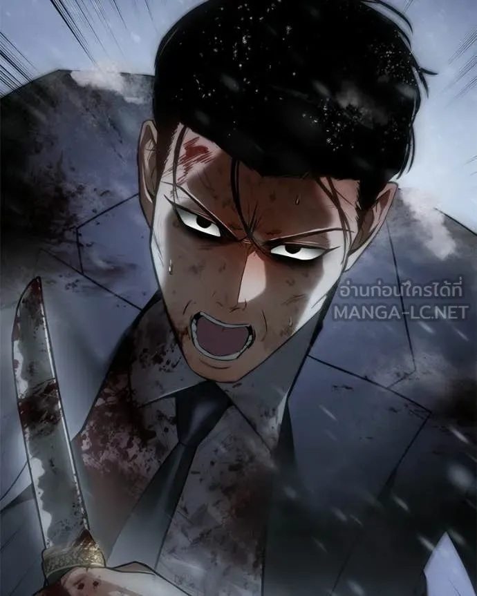 Baek XX ตอนที่ 145 รูปที่ 8