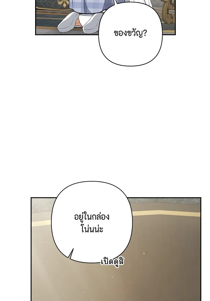 ละครชีวิตลิขิตรัก ตอนที่ 29 รูปที่ 62