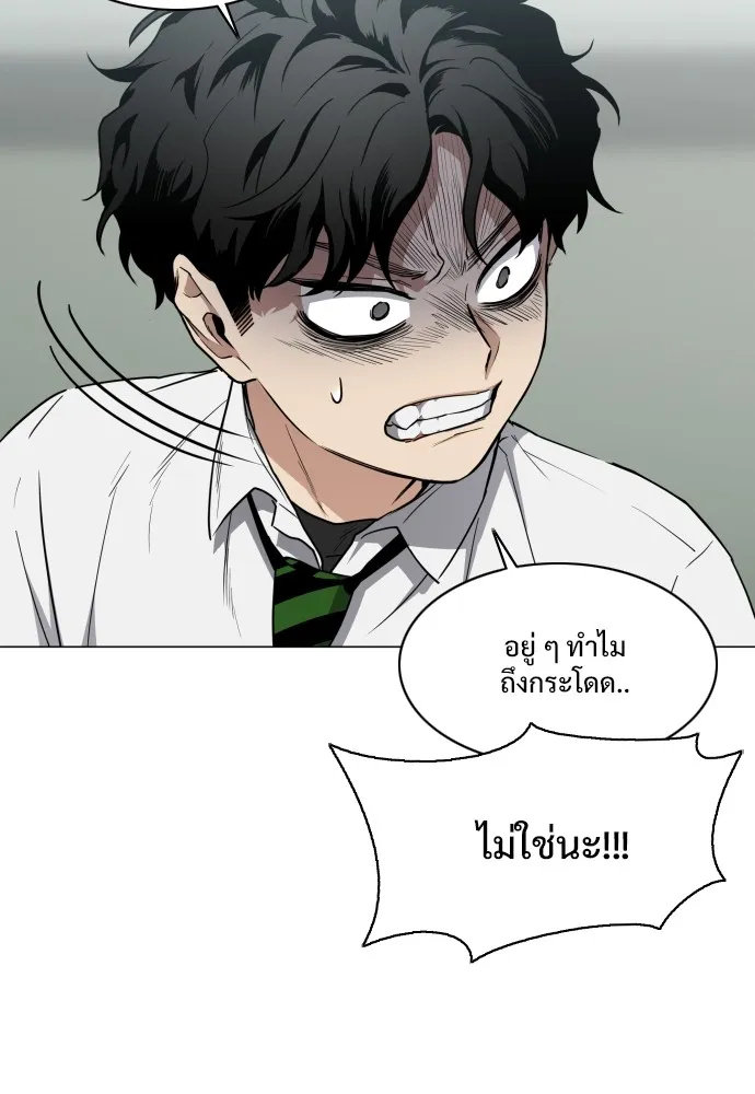 JAKDU ตอนที่ 29 รูปที่ 40