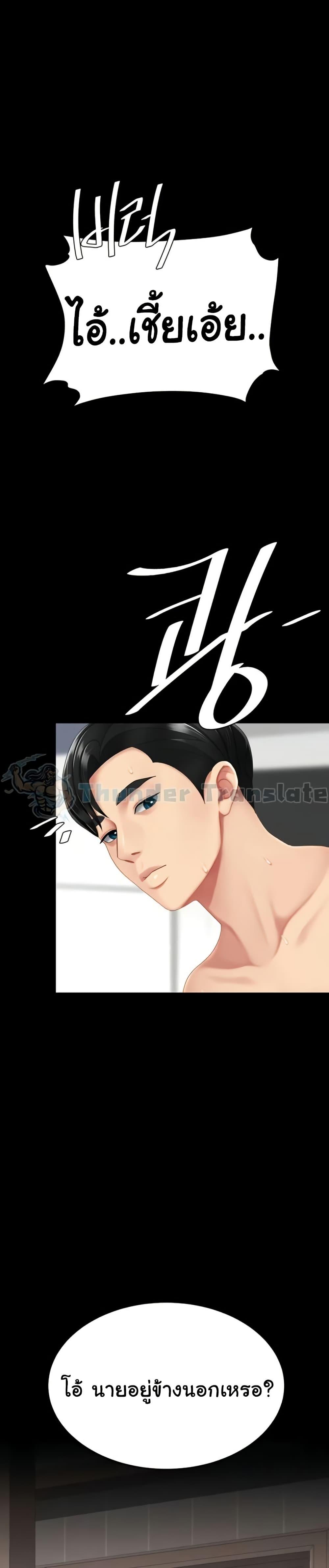 Doujin-Lc- อ่าน โดจิน มังฮวา เกาหลี ญี่ปุ่น จีน แปลไทย Go Ahead, Mom ตอนที่ 1 2 3 4 5 6 7 8 9 10 11 12 13 14 ฟรี ไม่มีโฆษณา อ่าน โดจิน Manhwa เกาหลี ญี่ปุ่น จีน เรามีครบ คัดมาให้เน้นๆ โดจิน 18+ รับประกันความฟินโดย  Doujin Lc
