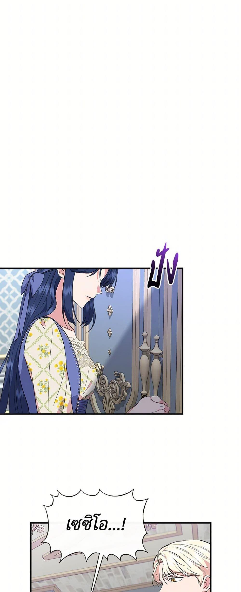 Manga-lc-com อ่านมังงะ อ่านการ์ตูน ออนไลน์ ฟรี I Wasn’t the Cinderella ตอนที่ 1 2 3 4 5 6 7 8 9 10 11 12 13 14 ฟรี ไม่มีโฆษณา Manga-lc - อ่าน มังงะ อ่าน การ์ตูน ออนไลน์ อ่านมังงะ ฟรี