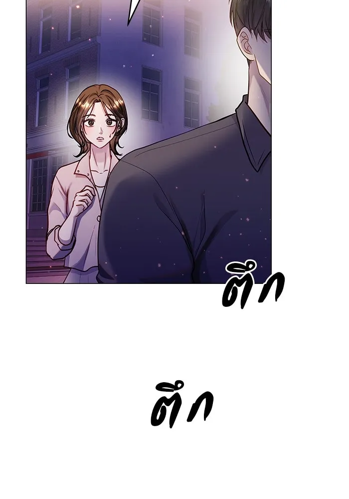 คู่มือคว้าหัวใจนายตัวร้าย ตอนที่ ตอนพิเศษ 2 รูปที่ 25