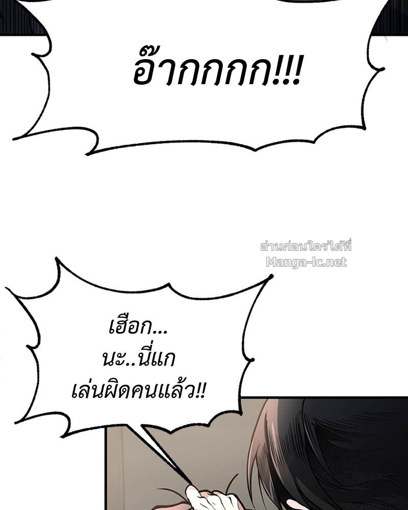 Doujin-Lc- อ่าน โดจิน มังฮวา เกาหลี ญี่ปุ่น จีน แปลไทย ฮีลเลอร์กำมะลอ ตอนที่ 1 2 3 4 5 6 7 8 9 10 11 12 13 14 ฟรี ไม่มีโฆษณา อ่าน โดจิน Manhwa เกาหลี ญี่ปุ่น จีน เรามีครบ คัดมาให้เน้นๆ โดจิน 18+ รับประกันความฟินโดย Doujin Lc