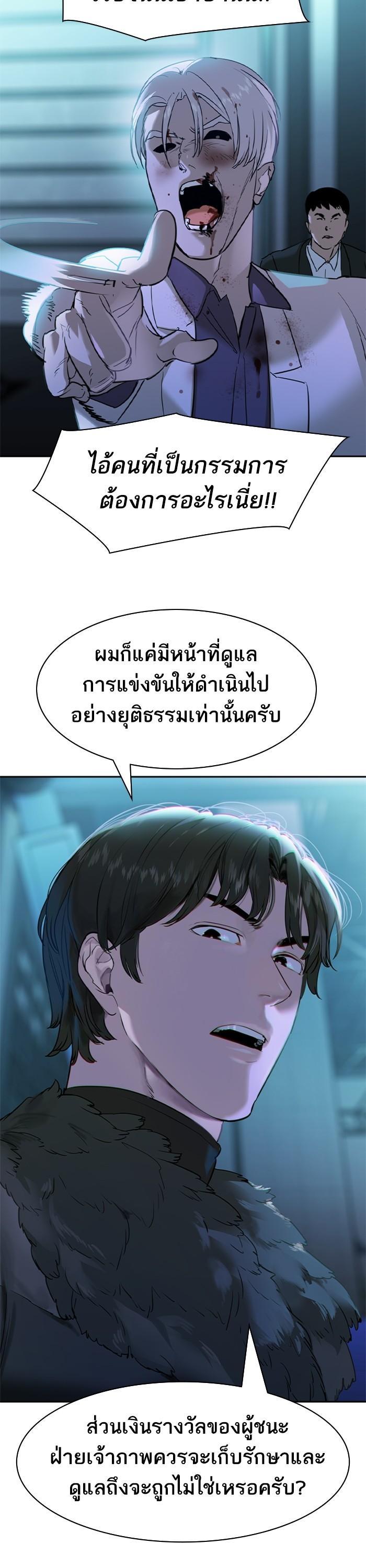 Manga-lc-com อ่านมังงะ อ่านการ์ตูน ออนไลน์ ฟรี The World Is Money and Power กลโกงโลกพนัน ตอนที่ 1 2 3 4 5 6 7 8 9 10 11 12 13 14 ฟรี ไม่มีโฆษณา Manga-lc - อ่าน มังงะ อ่าน การ์ตูน ออนไลน์ อ่านมังงะ ฟรี