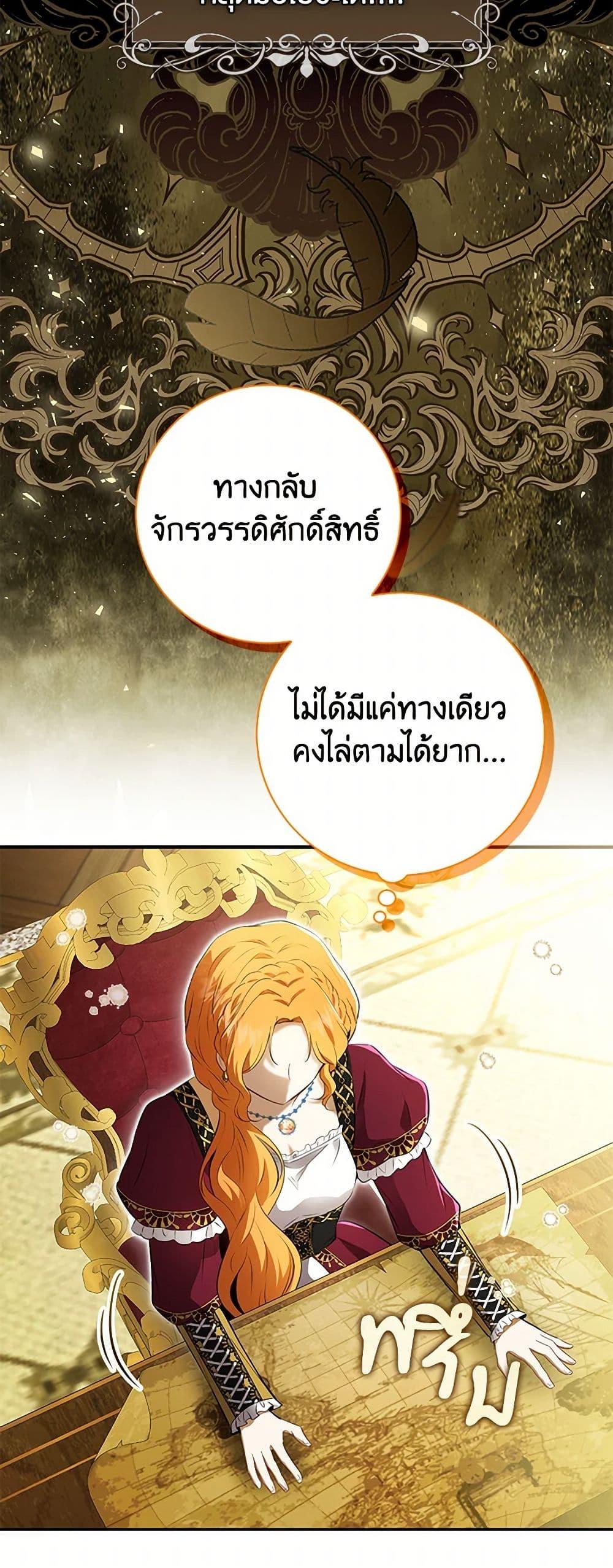 Manga-lc-com อ่านมังงะ อ่านการ์ตูน ออนไลน์ ฟรี Baby Squirrel Is Good at Everything ตอนที่ 1 2 3 4 5 6 7 8 9 10 11 12 13 14 ฟรี ไม่มีโฆษณา Manga-lc - อ่าน มังงะ อ่าน การ์ตูน ออนไลน์ อ่านมังงะ ฟรี