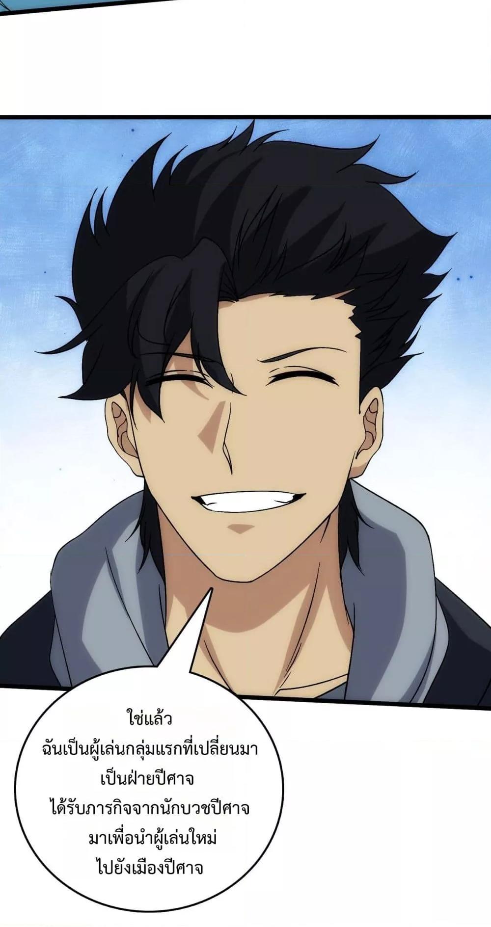 Manga-lc-com อ่านมังงะ อ่านการ์ตูน ออนไลน์ ฟรี Startingasthe ตอนที่ 1 2 3 4 5 6 7 8 9 10 11 12 13 14 ฟรี ไม่มีโฆษณา Manga-lc - อ่าน มังงะ อ่าน การ์ตูน ออนไลน์ อ่านมังงะ ฟรี