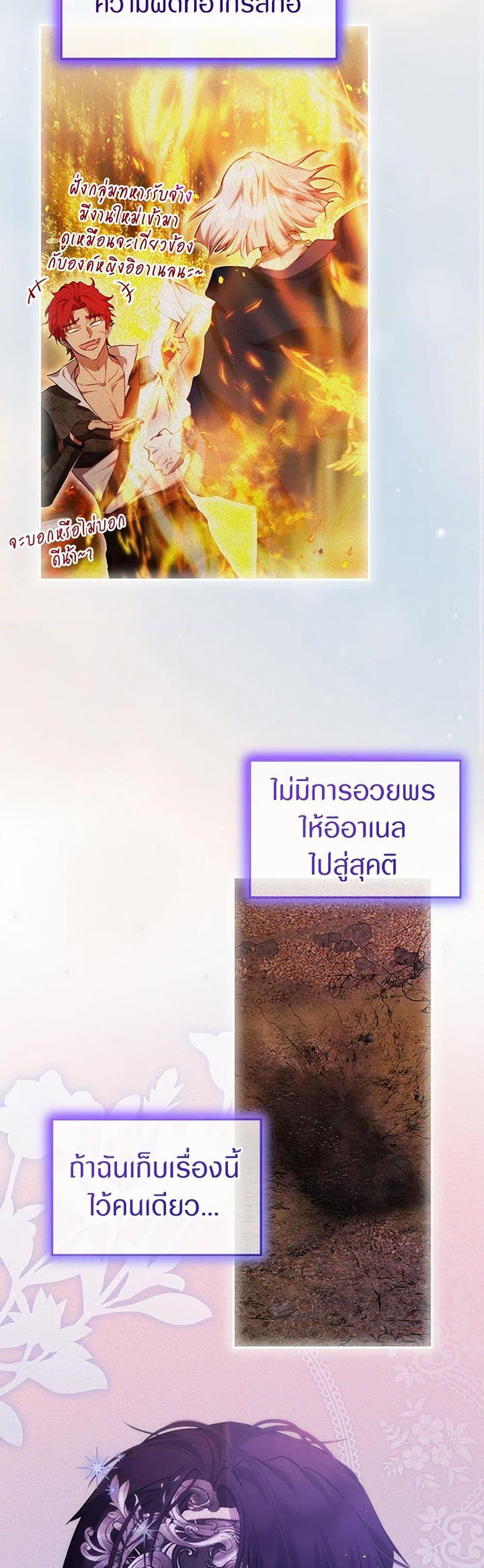 Manga-lc-com อ่านมังงะ อ่านการ์ตูน ออนไลน์ ฟรี I Was Reincarnated as a Baby Fox God ตอนที่ 1 2 3 4 5 6 7 8 9 10 11 12 13 14 ฟรี ไม่มีโฆษณา Manga-lc - อ่าน มังงะ อ่าน การ์ตูน ออนไลน์ อ่านมังงะ ฟรี