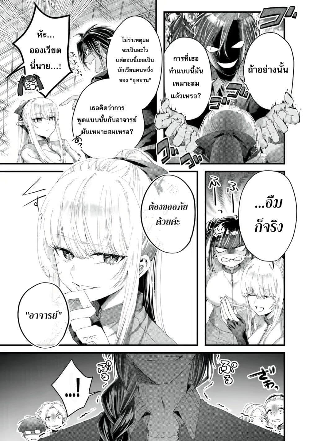 Manga-lc-com อ่านมังงะ อ่านการ์ตูน ออนไลน์ ฟรี King’s Proposal ตอนที่ 1 2 3 4 5 6 7 8 9 10 11 12 13 14 ฟรี ไม่มีโฆษณา Manga-lc - อ่าน มังงะ อ่าน การ์ตูน ออนไลน์ อ่านมังงะ ฟรี