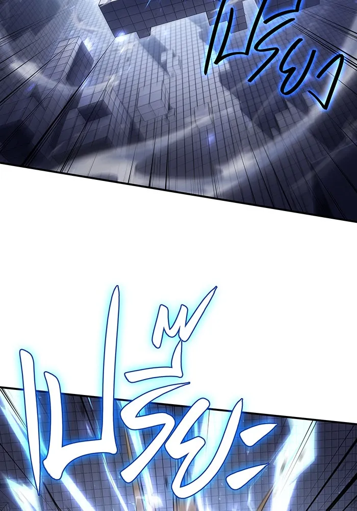 เกิดใหม่พร้อมพลังแห่งราชัน ตอนที่ 16 รูปที่ 2